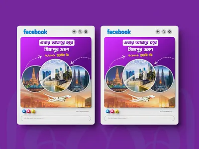 Travel Social Media Post Design ad creative branding design canva design content design creative post creative direction design design for marketing design inspiration digital design engaging content facebook post design instagram design marketing design online marketing design post design reel design social media design social media graphics ui visual content