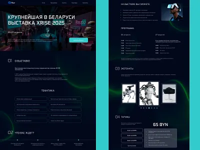 Первый полноценный лендинг — от идеи до реализации darkui designsystem figma graphic design landingpage prototype ui uidesigner ux uxui uxuidesigner websitedesign