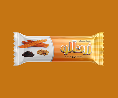 ZARDALOO Product Design branding design graphic design product product design