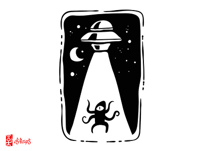 Alien Beam - t-shirt illustration alien beam flying saucer illustration t shirt ufo