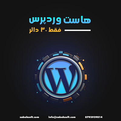 Social Media Poster Design branding design graphic design illustration logo poster social media