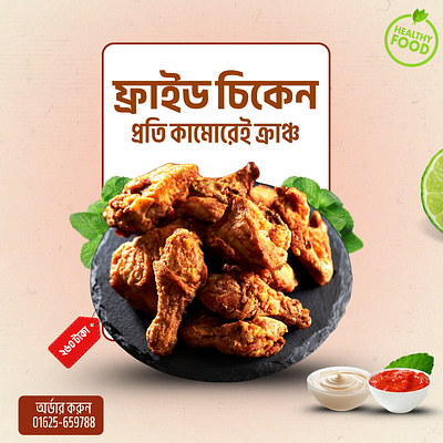 Socal midia poster disinge 💗 canva graphic design logo socal midia poster disinge