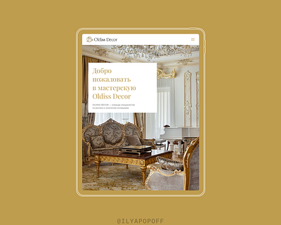 Home screen design ui ux web webdesign website