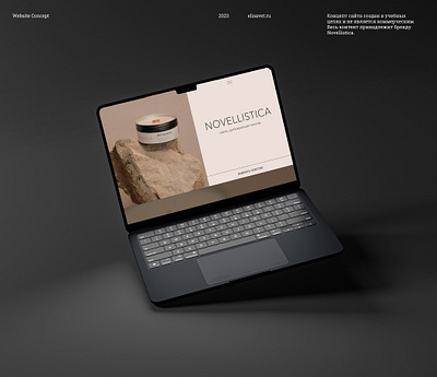 NOVELLISTICA | E-commerce website design concept candles design ecommerce figma landing page onlinestore tilda tilda publishing ui ux uxui webdesign website интернетмагазин