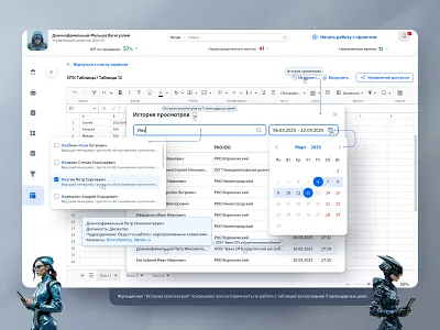 UX/UI of functionality Viewing history app design banking application banking crm banking interface banking service banking tables cms crm app dashboard design system fintech guidelines design history product design prototyping table service ui user research ux web design