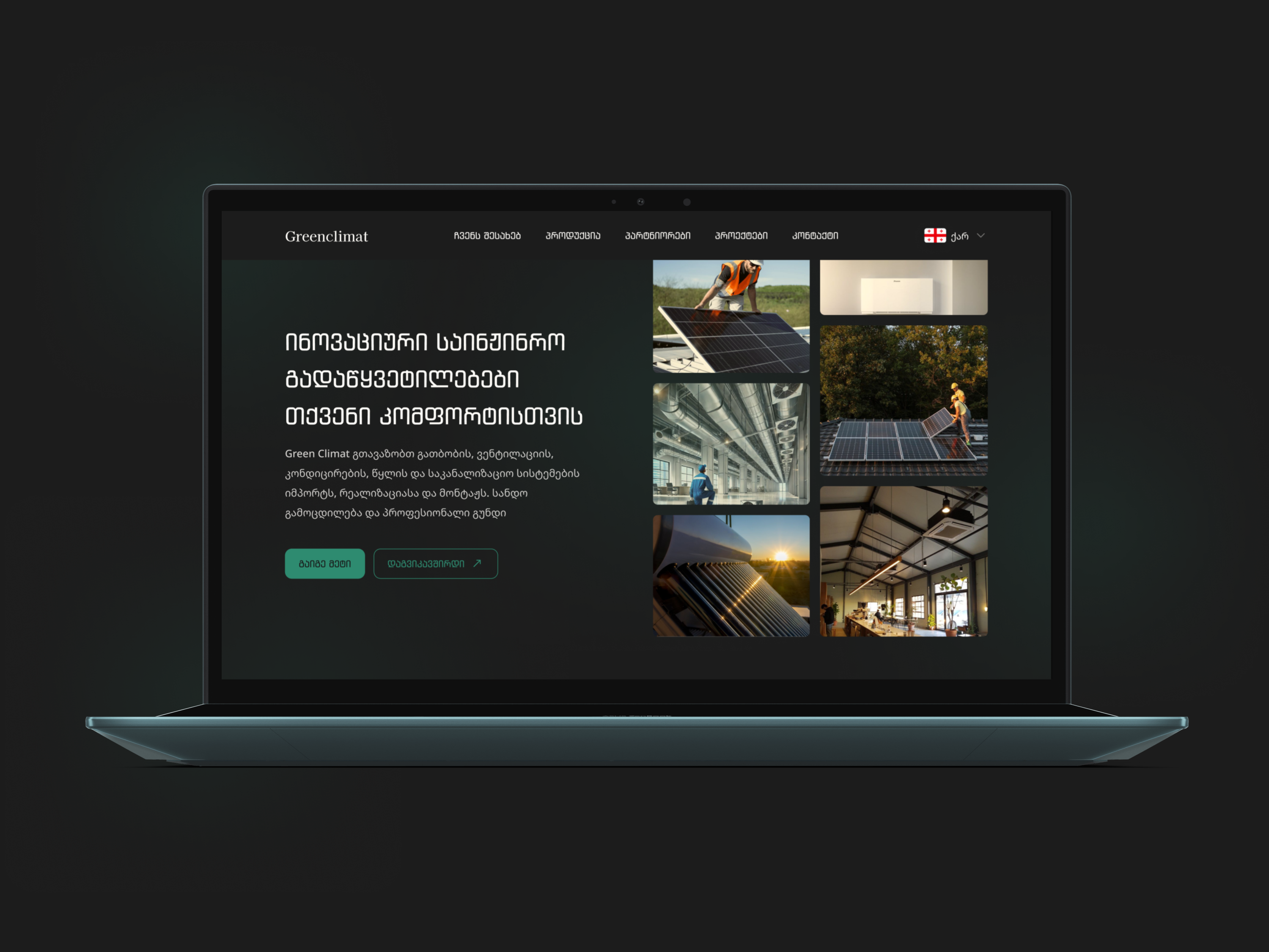 Greenclimat - Landing Page