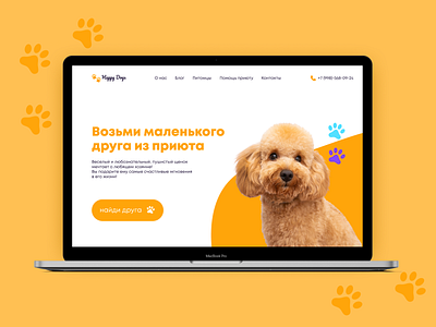 Concept Happy Dogs / 2 animals design dogs landing page ui web web design