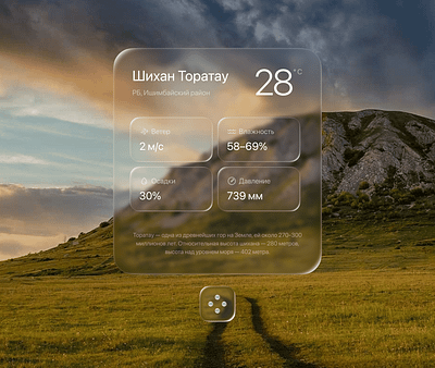 Liquid glass x ufa design figma desing liquid glass liquid glass apple liquid glass design ui web