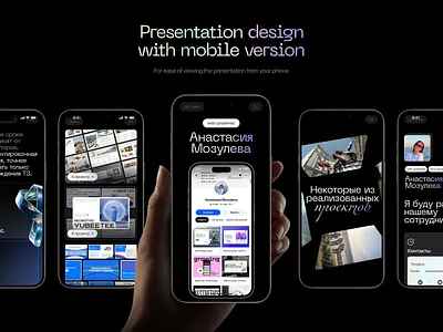 Presentation design | Portfolio business design google slides graphic design keynote pitch deck portfolio power point presentation