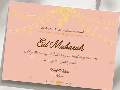 Eid Card cool design eid eid mubarak graphic design holiday card minimalist pink print