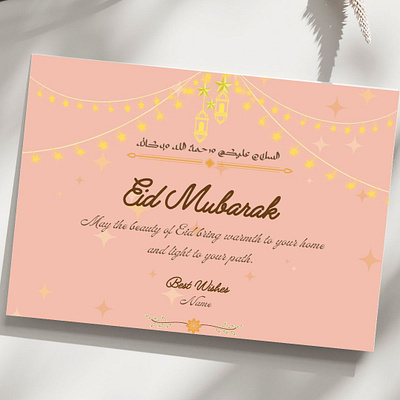 Eid Card cool design eid eid mubarak graphic design holiday card minimalist pink print