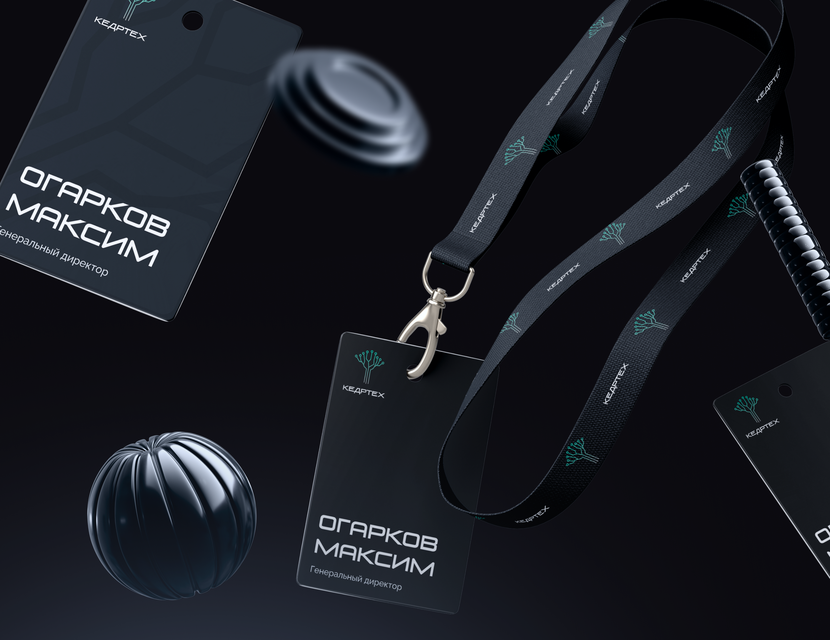 Элементы брендинга 3d branding graphic design logo
