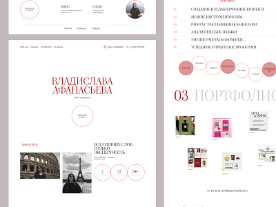 Landing page for an SMM specialist design ui