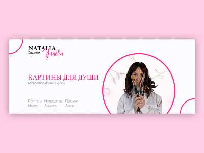 Banner for social networks design graphic design