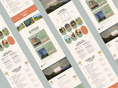 Landing page for tours to Georgia design ui ux web wed design