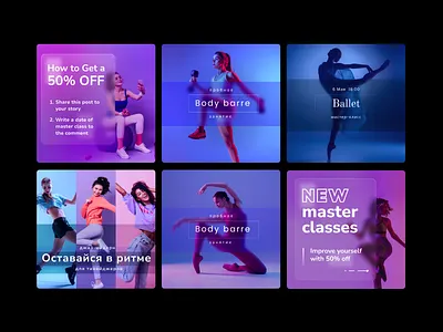 Social Media Design for a Dance Studio branding creative dance studio design graphic design instagram smm social media