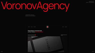 Website for a branding agency branding corporate website design design site designsite figma landing design landing page readymag ui ui design ux design ux ui web design webdevelopment webflow website wordpress