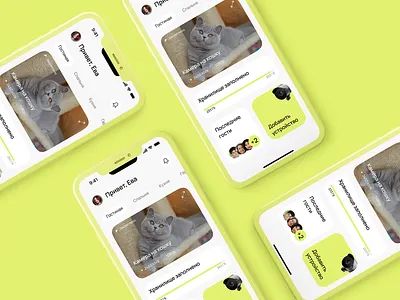 SmartWatch app design ios ui ux