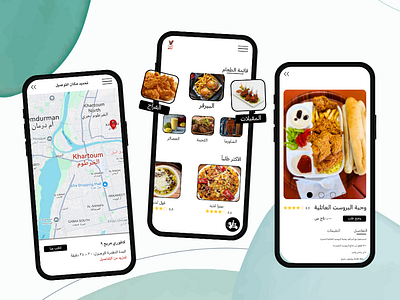 Food Delivery App UI/UX Design adobe illustrator adobe xd branding figma food beverage graphic design resturant ux design uxui design