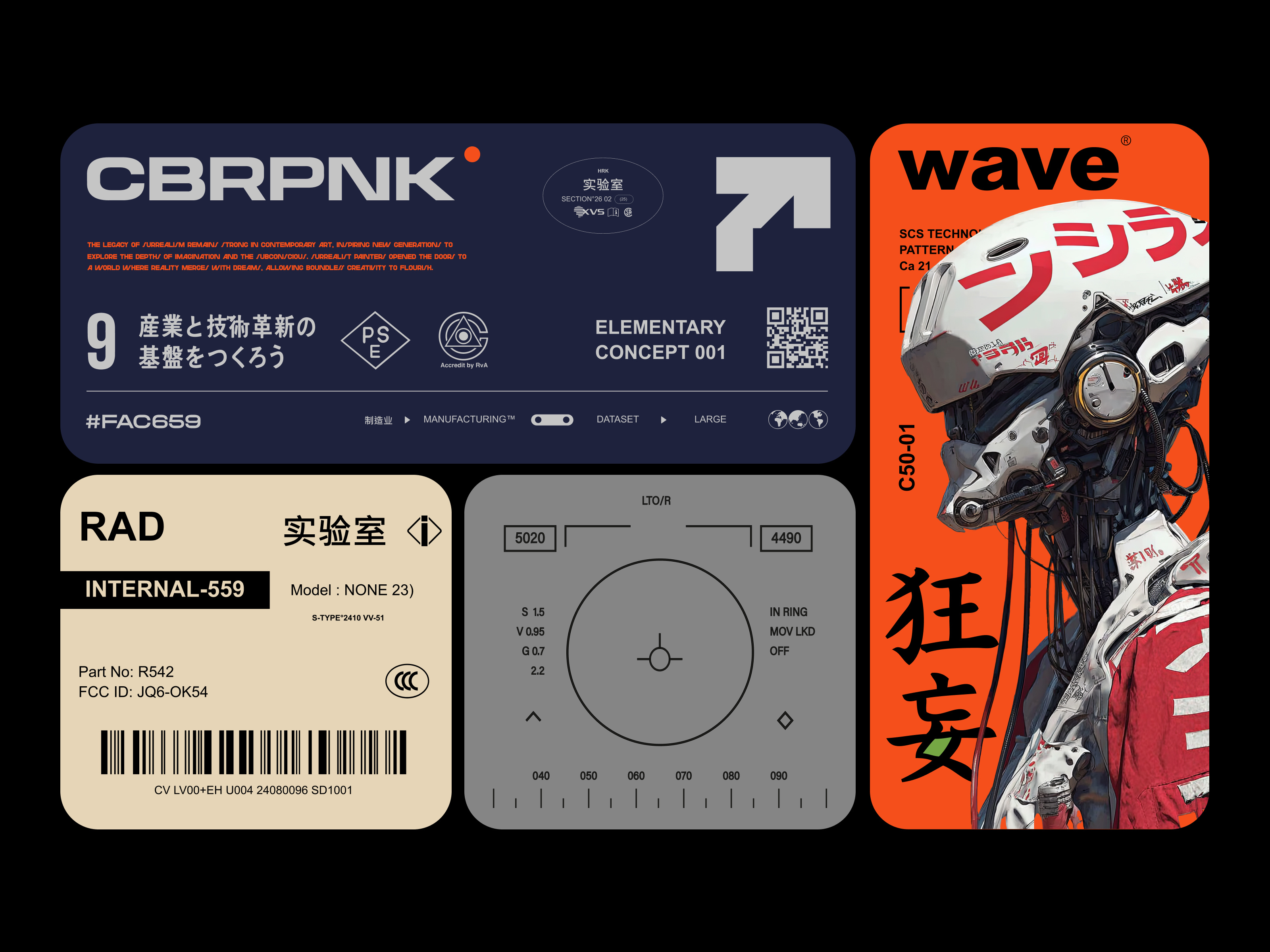 Cyberpunk design cyberpunk graphic design minimalism scifi ui киберпанк