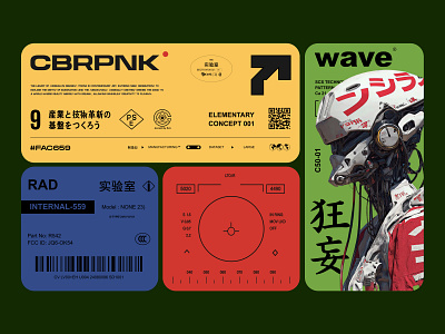 Cyberpunk design cyberpunk graphic design minimalism scifi ui киберпанк