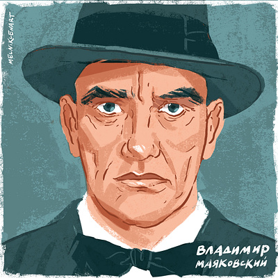 Портрет Владимира Маяковского art draw drawing illustration illustrationartists mayakovsky portrait portraitillustration russian sketch vladimir mayakovsky владимирмаяковский иллюстратор иллюстрация маяковский маяковскийвладимир набросок портрет портретыназаказ