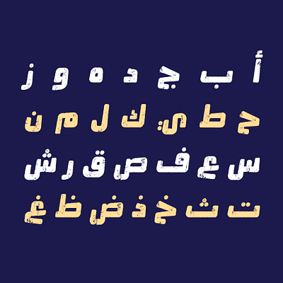 Mokharbash - Arabic Font خط عربي تايبوجرافي