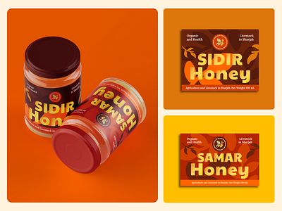EKTIFA Honey - Label and Packaging Design bottle branding food graphic design health honey jar label design logo minimal modern nature organic food packaging design