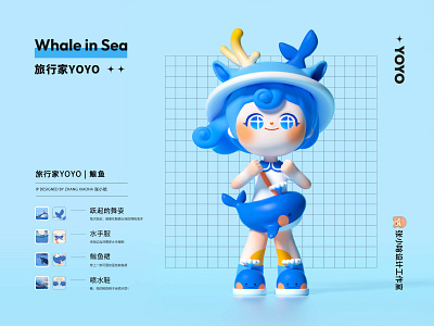 Traveller YOYO—IP (Mascot)—Whale in sea 3d blue c4d cute girl lovely ocean sea whale zhang 张小哈
