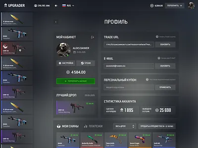 Upgrader – my Profile CS2 balance cs2 csgo cybersport dashboard esports game game design gaming igaming interaction market profile settings shop skins statistics steam ui user interface