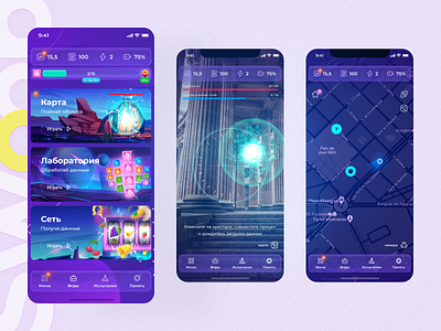 Swoop mobile games app illustration mobile games ui