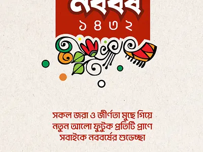 Wish Card Design design graphic design illustration vector wish card