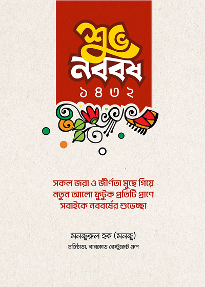 Wish Card Design design graphic design illustration vector wish card