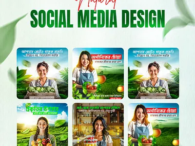 Natural Social Media Design eco friendly house designs living roof design natural design nature design organic design organic pool design social media social media ads design social media design social media graphic design