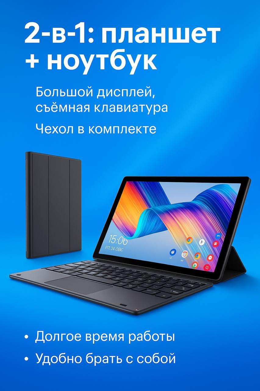 карточка для маркетплейса