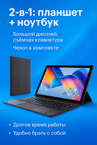 карточка для маркетплейса