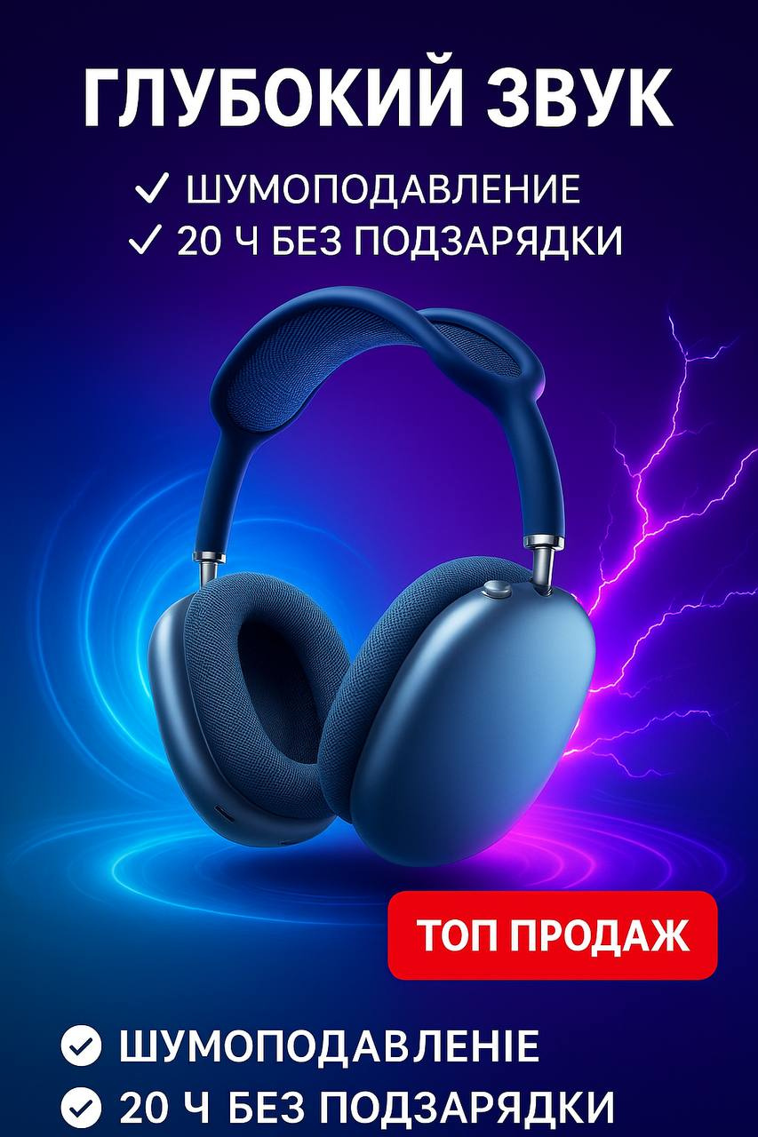 карточка для маркетплейса