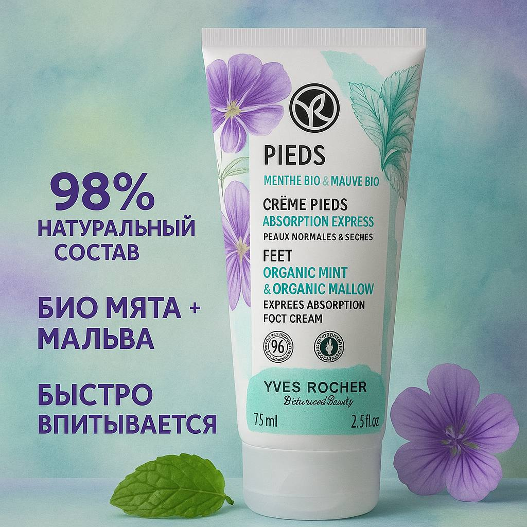 карточка для маркетплейса