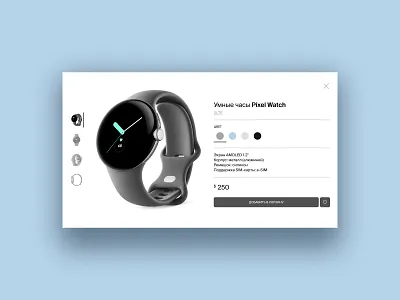 Smartwatch Product Card – UI Design ecommerceui graphic design interfacedesign minimaldesign productcard smartwatchdesign techproduct ui uidesign uxui webdesign