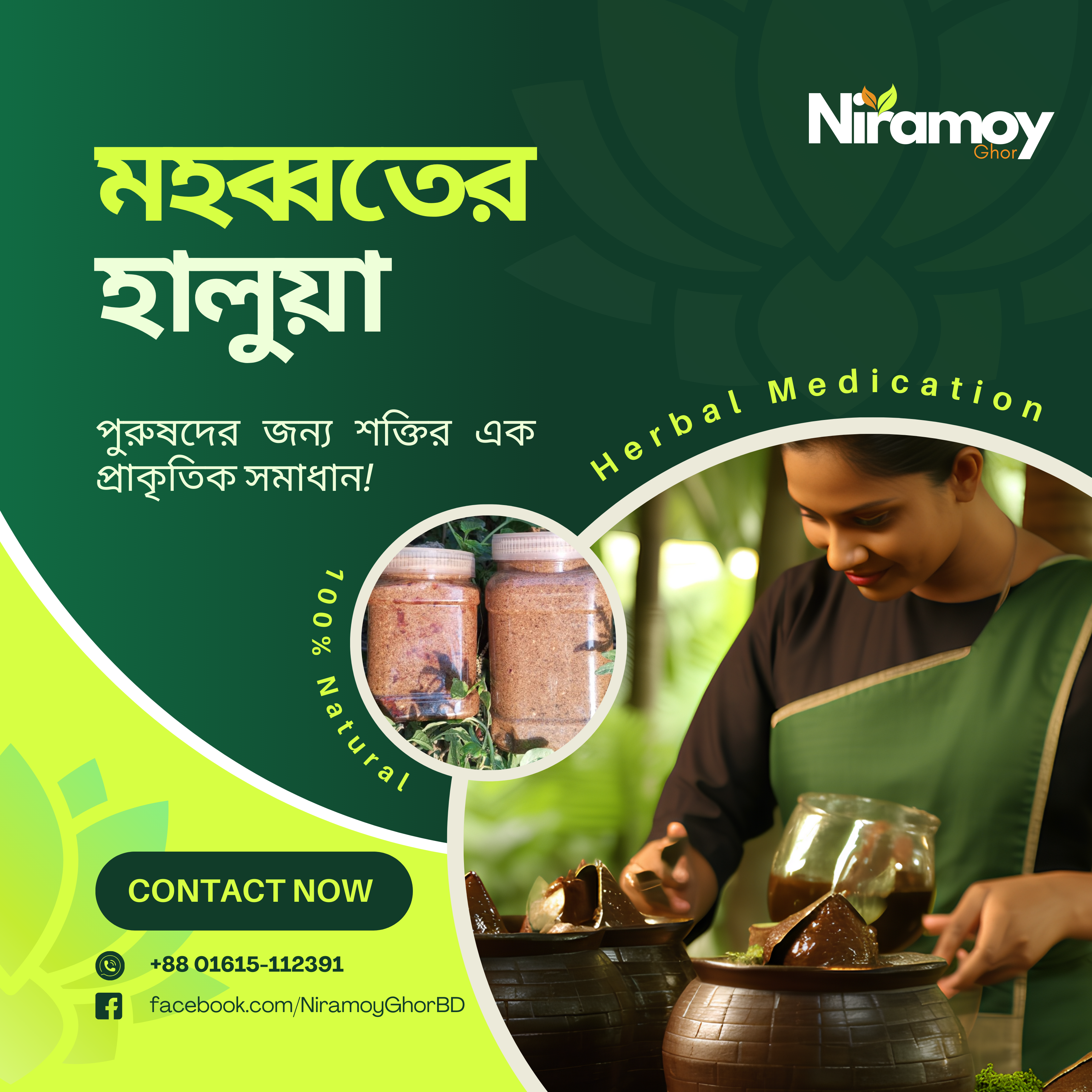 Social Media Poster Designs for Herbal Products - Instapost advertisement poster advertisments brand marketing brandig creative visualizer desinger dibble digital marketing post discout grafikdesigner graphic design inspiration graphic design portfolio inssta isnta porfolio psot sale post social media ads social media creatives sribble