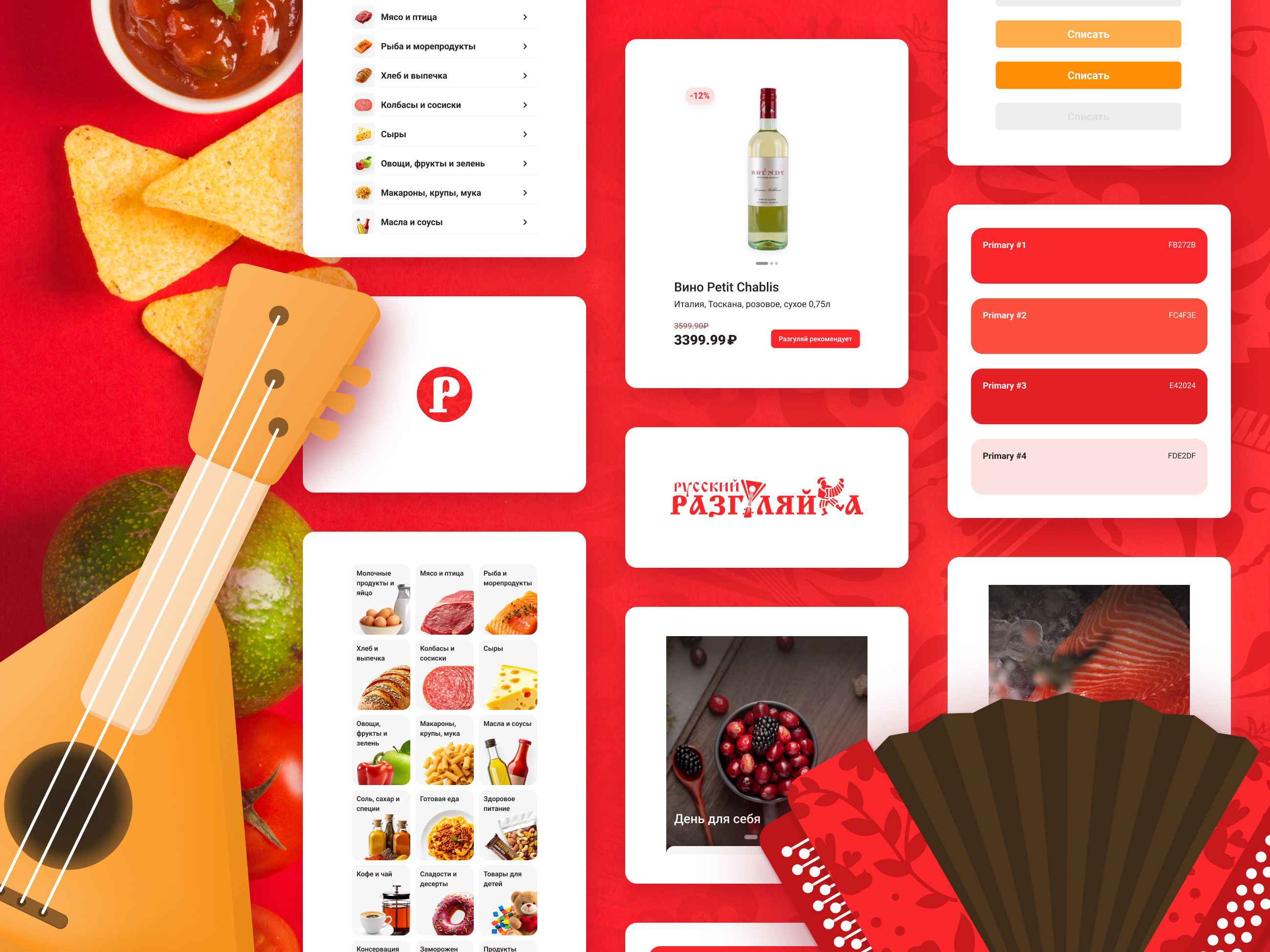 Design system for retail grocery chain android app autolayout branding design designsystem ecommerceapp figma guide ios mobile productdesign responsive retailapp ui ui kit uikit uiuxdesign ux web