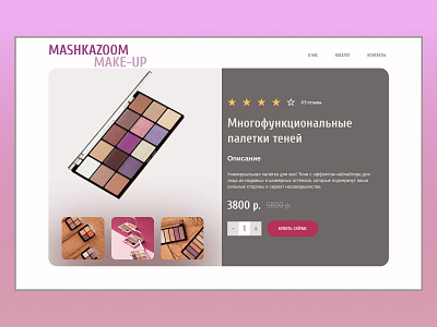 Дизайн-концепт design graphic design typography ui ux веб дизайн