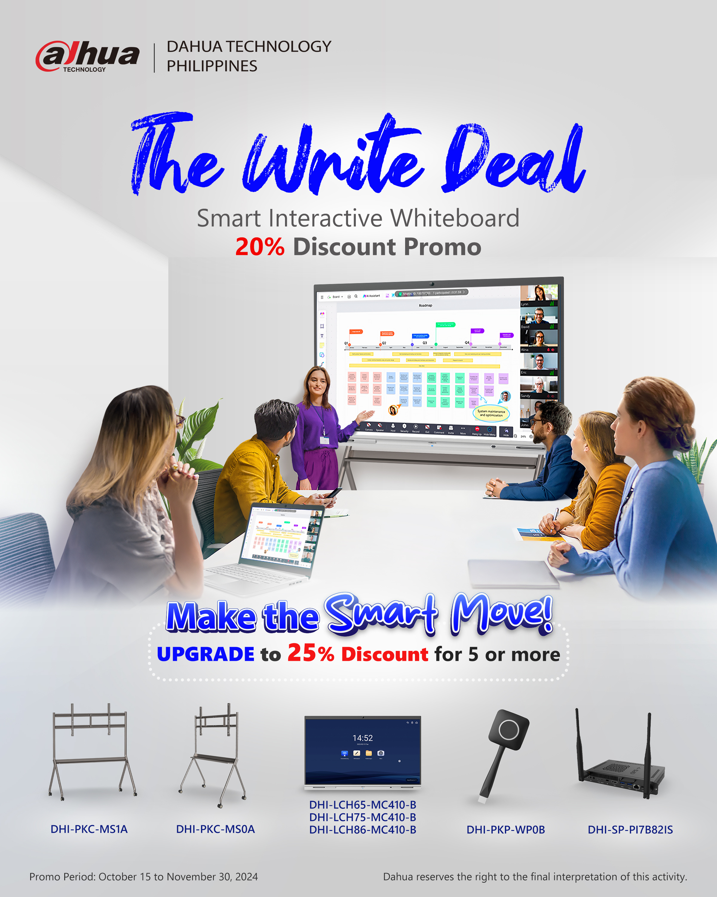 Dahua Digital Whiteboard graphic design