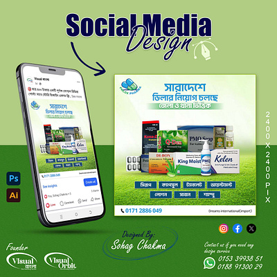 Social Media Design graphic design social media