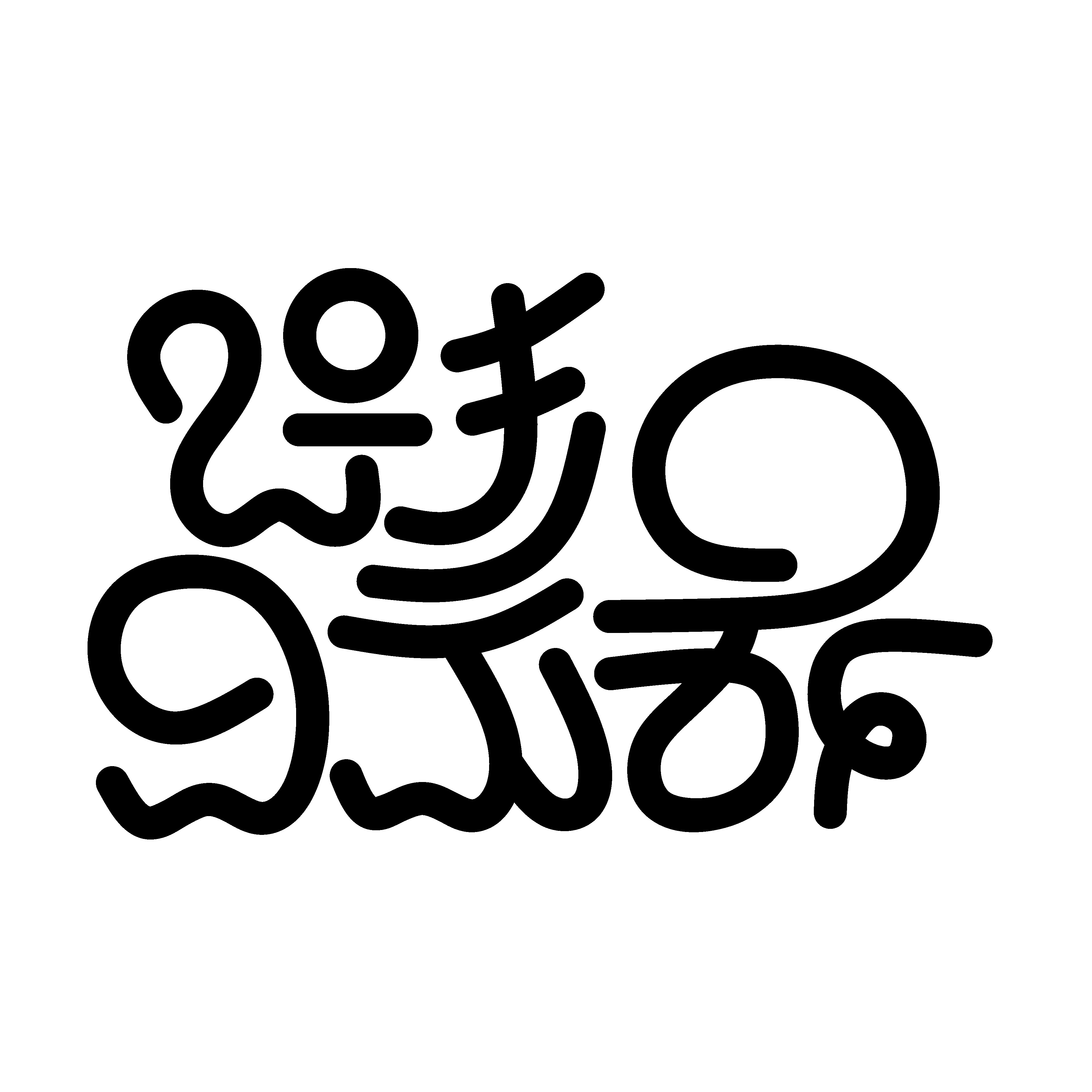 Chitra Vimarshe – Kannada Typography in Flat Design digital art film review flat design graphic design kannada typography movie review typography vector art