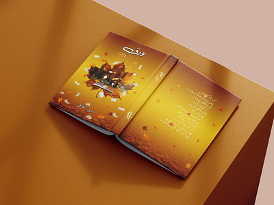 BOOK COVER DESIGN 3d animation bookcoverart bookcoverdesign bookdesign bookillustration branding coverdesign creativedesign customdesign designinspiration graphic design graphicdesign graphicdesigner logo motion graphics typographydesign ui visualdesign