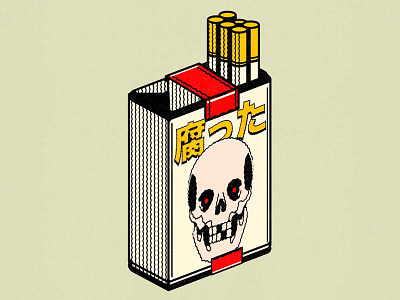 腐った branding cartoon character design graphic design illustration logo skull vector