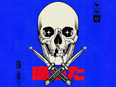 Bad Blood 腐った cartoon cd character cover design graphic design illustration music skull vector