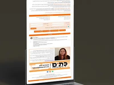 Smoove Landing Pages brand branding branding business design graphic design landing page web website