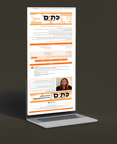 Smoove Landing Pages brand branding branding business design graphic design landing page web website